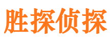 许昌市侦探公司